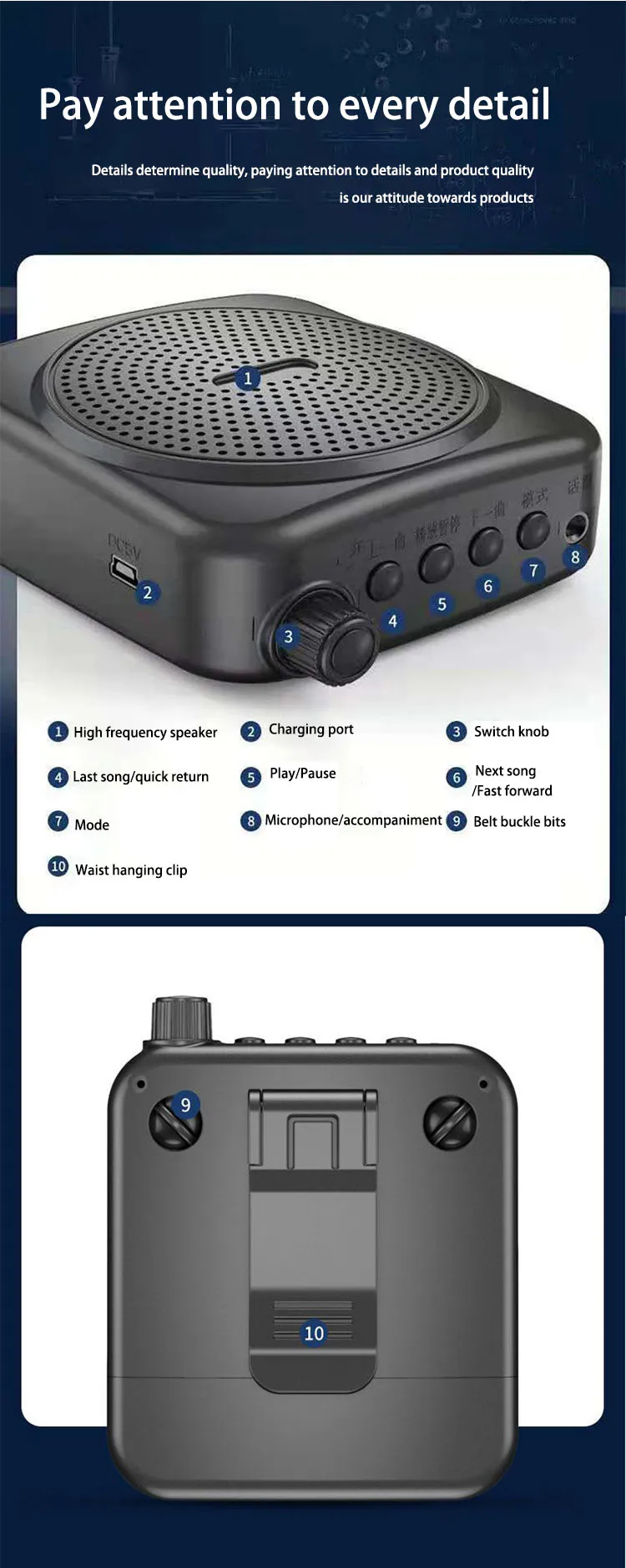 voice amplifier for teacher