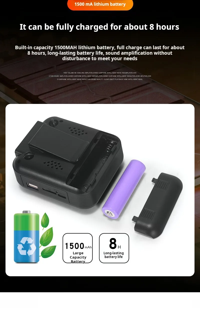 Wireless Voice Amplifier battery